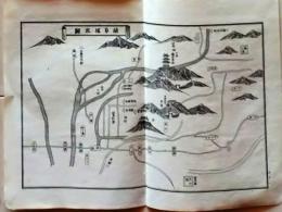 D25111131〇明治資料古地図 銅版画  岐阜城攻図　正續皇朝史略字類大全戦地概圖抜粋 新井新編輯 明治年代〇和本古書古文書