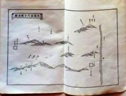 D25111132〇明治資料古地図 銅版画 尾張長久手戦地図　正續皇朝史略字類大全戦地概圖抜粋 新井新編輯 明治年代〇和本古書古文書