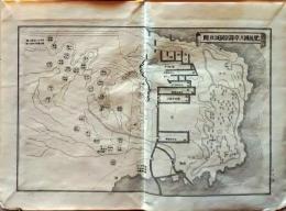D25111135〇明治資料古地図 銅版画  肥前国天草郡冨岡城攻図　正續皇朝史略字類大全戦地概圖抜粋 新井新編輯 明治年代〇和本古書古文書