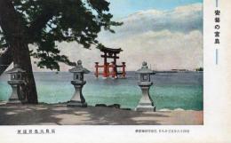 N25112627〇戦前絵葉書 ○広島・厳島名勝 厳島大鳥居遠望 安芸の宮島 昭和16年5月呉鎮守府検閲済 古写真 カラー○和本古書古文書
