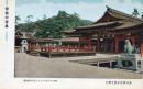 N25112628〇戦前絵葉書 ○広島・厳島名勝 厳島神社本殿 平舞台 安芸の宮島 昭和16年5月呉鎮守府検閲済 古写真 カラー○和本古書古文書
