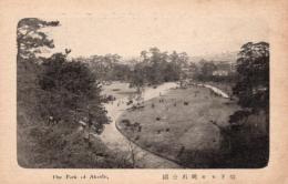 N25112642〇戦前絵葉書 ○兵庫・明石 瞰下せる明石公園 明石名所 現明石市 古写真○和本古書古文書
