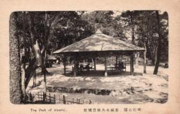 N25112645〇戦前絵葉書 ○兵庫・明石 明石公園 旧城本丸跡音楽堂 明石名所 現明石市 古写真○和本古書古文書
