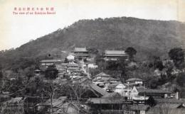 N25112650〇戦前絵葉書 ○讃岐 金刀比羅山全景 香川県 古写真○和本古書古文書

