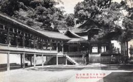 N25112651〇戦前絵葉書 ○讃岐 金刀比羅宮 御本宮 香川県 古写真○和本古書古文書
