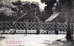 N25112652〇戦前絵葉書 ○讃岐 金刀比羅宮 主基殿 香川県 古写真○和本古書古文書
