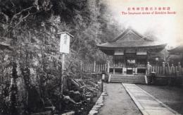 N25112653〇戦前絵葉書 ○香川 讃岐 金刀比羅宮 御奥社 威徳巖（いとくのいわ）の立札 古写真○和本古書古文書
