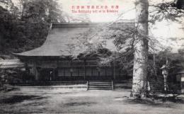 N25112655〇戦前絵葉書 ○香川 讃岐 金刀比羅宮 御書院 古写真○和本古書古文書
