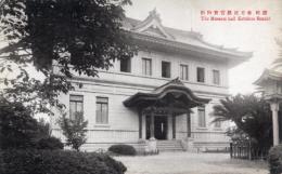 N25112656〇戦前絵葉書 ○香川 讃岐 金刀比羅宮 宝物殿 古写真○和本古書古文書
