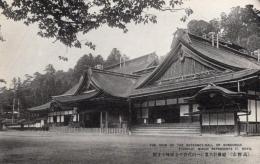N25112659〇戦前絵葉書 ○高野山 金剛峯寺玄関 和歌山 古写真○和本古書古文書
