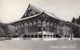 N25112662〇戦前絵葉書 ○高野山 金堂　和歌山 古写真○和本古書古文書
