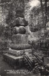 N25112670〇戦前絵葉書 ○高野山 駿河大納言徳川忠長建立崇源院五輪塔 奥の院最大 和歌山 古写真○和本古書古文書
