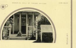 N25112673〇戦前絵葉書 ○島根 松江 小泉八雲記念絵葉書 小泉八雲記念館　古写真○和本古書古文書

戦前絵葉書 ○島根 松江 小泉八雲記念絵葉書 小泉八雲記念館　古写真○和本古書古文書
140x90mm
汚れ傷みがあります
