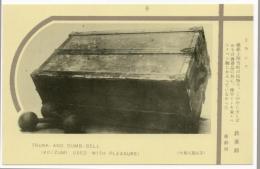 N25112677〇戦前絵葉書 ○島根 松江 小泉八雲記念絵葉書 トランク(解説あり)と鉄アレイ　古写真○和本古書古文書
