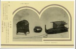 N25112679〇戦前絵葉書 ○島根 松江 小泉八雲記念絵葉書 虫籠 近眼鏡 出雲焼の煙草壺(解説あり)　古写真○和本古書古文書
