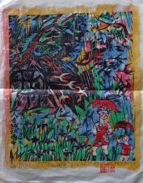 D25112601〇復刻  続西海道 棟方志功カレンダー  安川電機 １９７２年〇和本古書古文書