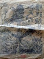 D25112602〇復刻  続西海道 棟方志功カレンダー  安川電機 １９７２年〇和本古書古文書