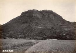 N25112683〇戦前絵葉書 ○山梨 大月 猿橋の奇観 岩殿山城跡 日本三大奇橋　古写真○和本古書古文書
