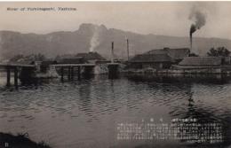 N25112685〇戦前絵葉書 ○源平の史跡 香川・屋島 義経の弓流し　高松市 古写真 解説付○和本古書古文書
