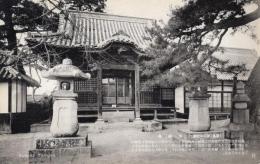 N25112690〇戦前絵葉書 ○源平の史跡 香川・屋島 洲崎寺 義経の忠臣佐藤継(嗣)信の菩提寺　高松市 古写真 解説付○和本古書古文書
