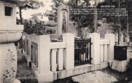 N25112691〇戦前絵葉書 ○源平の史跡 香川・屋島 義経の忠臣佐藤嗣信の墓 洲崎寺　高松市 古写真 解説付○和本古書古文書
