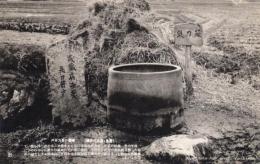 N25112695〇戦前絵葉書 ○源平の史跡 香川・屋島 弁慶の長刀井戸　高松市 古写真 解説付○和本古書古文書
