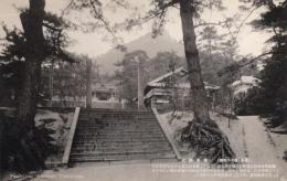 N25112699〇戦前絵葉書 ○源平の史跡 香川・屋島 屋島神社（讃岐東照宮）　高松市 古写真 解説付○和本古書古文書
