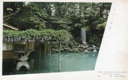 N25120604〇戦前絵葉書 ○金沢 兼六園 翠滝　石川県 古写真 カラー○和本古書古文書
