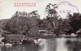 N25120615〇戦前絵葉書 ○香川県 栗林公園 南庭の天女嶋(てんにょとう)　高松市 古写真○和本古書古文書