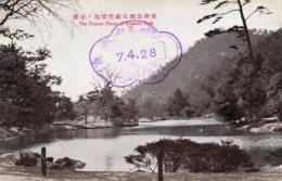 N25120621〇戦前絵葉書 ○香川県 栗林公園 北庭 芙蓉池の全景　高松市 古写真○和本古書古文書