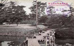 N25120622〇戦前絵葉書 ○香川県 栗林公園 南庭 津筏梁（しんばつりょう）　高松市 古写真○和本古書古文書