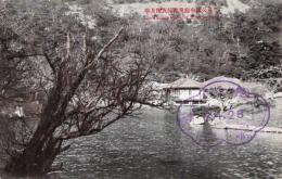 N25120625〇戦前絵葉書 ○香川県 栗林公園 南庭 飛龍梅及掬月亭（きくげつてい）　高松市 古写真○和本古書古文書