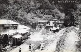 N25120631〇戦前絵葉書 ○群馬 上州 四万温泉 日向見（ひむかみ）温泉場　古写真 〇和本古書古文書
