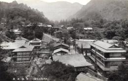 N25120632〇戦前絵葉書 ○群馬 上州 四万温泉 新湯（あらゆ）全景　古写真 〇和本古書古文書
