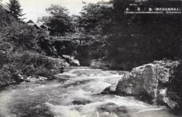 N25120635〇戦前絵葉書 ○群馬 上州 四万温泉 名勝 渋砥泉（しぶじいずみ）　古写真 〇和本古書古文書