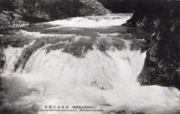 N25120641〇戦前絵葉書 ○群馬 上州 四万温泉 名勝 渋砥泉（しぶじいずみ）の清流　古写真 〇和本古書古文書
