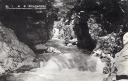 N25120643〇戦前絵葉書 ○群馬 上州 四万温泉 名勝 嘉万ヶ淵（かまがふち）　古写真 〇和本古書古文書
