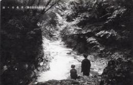 N25120644〇戦前絵葉書 ○群馬 上州 四万温泉 名勝 真名井ヶ淵　古写真 〇和本古書古文書
