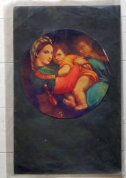 D25112812〇印刷 絵画 昭和年代〇和本古書古文書