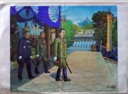 D25112813〇印刷 絵画 昭和天皇 昭和年代〇和本古書古文書