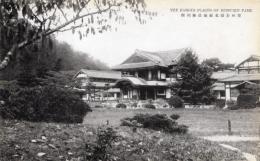N25120651〇戦前絵葉書 ○香川県 栗林公園 北庭 商品陳列所（現・香川県商工奨励館）　高松市 古写真 ○和本古書古文書
