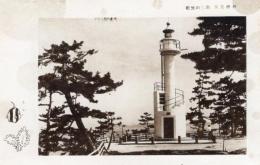 N25120662〇戦前絵葉書 ○岡山県 観光の玉島 玉島灯台　旧玉島市 現在は倉敷市 古写真 ○和本古書古文書