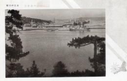 N25120665〇戦前絵葉書 ○岡山県 観光の玉島 玉島港口 工場煙突郡　旧玉島市 現在は倉敷市 古写真○和本古書古文書
