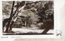 N25120667〇戦前絵葉書 ○岡山県 観光の玉島 園通寺(円通寺)公園良寛堂　旧玉島市 現在は倉敷市 古写真○和本古書古文書
