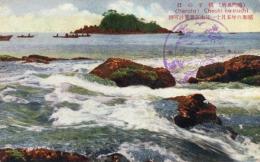 N25120673〇戦前絵葉書 ○徳島 鳴門名所 銚子の口　古写真○和本古書古文書