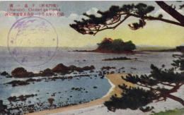 N25120677〇戦前絵葉書 ○徳島 鳴門名所 千鳥ヶ浜　古写真○和本古書古文書