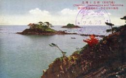 N25120678〇戦前絵葉書 ○徳島 鳴門名所 裸島と飛島　古写真○和本古書古文書