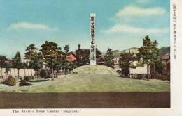 N25120687〇戦前絵葉書 ○観光長崎 原子爆弾落下の中心地　長崎市 古写真 カラー○和本古書古文書