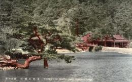 N25121205〇戦前絵葉書○香川県高松市  栗林公園 北湖の風景　古写真 カラー○和本古書古文書
