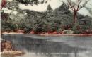 N25121206〇戦前絵葉書○香川 高松  栗林公園 芙蓉池　古写真 カラー○和本古書古文書
